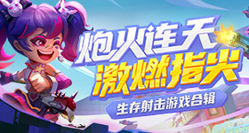 宋亚轩又输给了李宇春