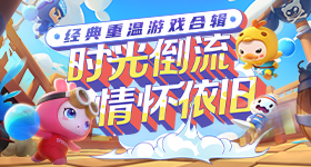 中美元首再会面